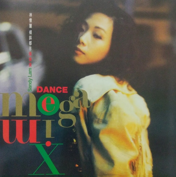 林憶蓮 – 傾斜都市燒燒燒 Dance Mega Mix (1990, Vinyl) - Discogs