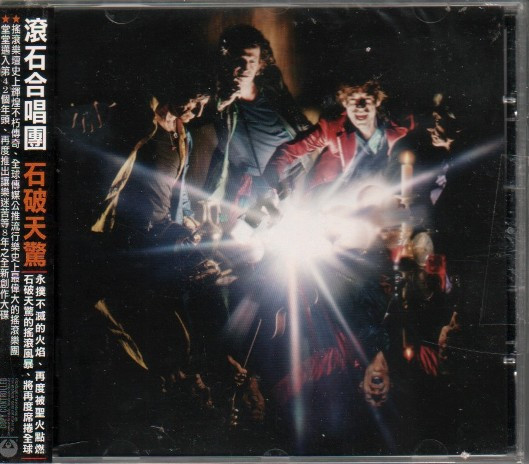 The Rolling Stones = ローリング・ストーンズ – A Bigger Bang = ア