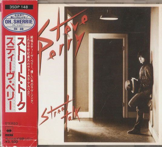 Steve Perry - Street Talk | Releases | Discogs