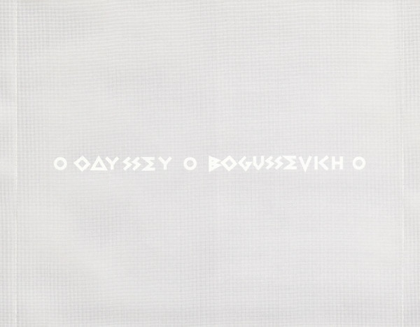 descargar álbum Одиссей Богусевич - Одиссея Композиции Одиссея Богусевича