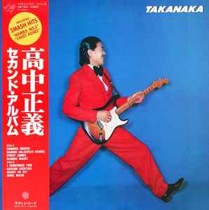 Takanaka – 夏・全・開 (1984, Vinyl) - Discogs