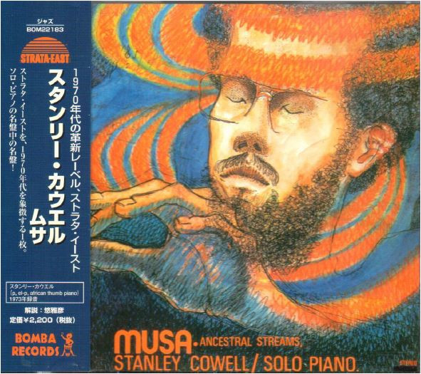 Stanley Cowell – Musa - Ancestral Streams (2003, CD) - Discogs