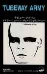 Cover of Tubeway Army, 1980, Cassette