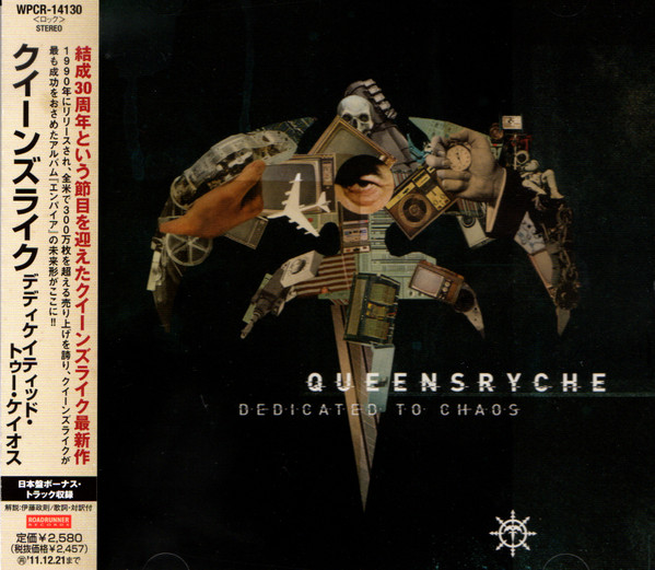 Queensryche - Dedicated To Chaos | Releases | Discogs
