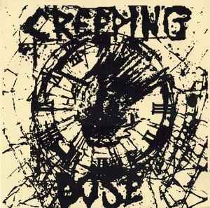 Creeping Dose - Filth Is Power album cover