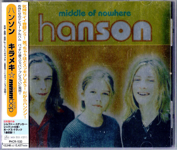 Hanson - Middle Of Nowhere | Releases | Discogs