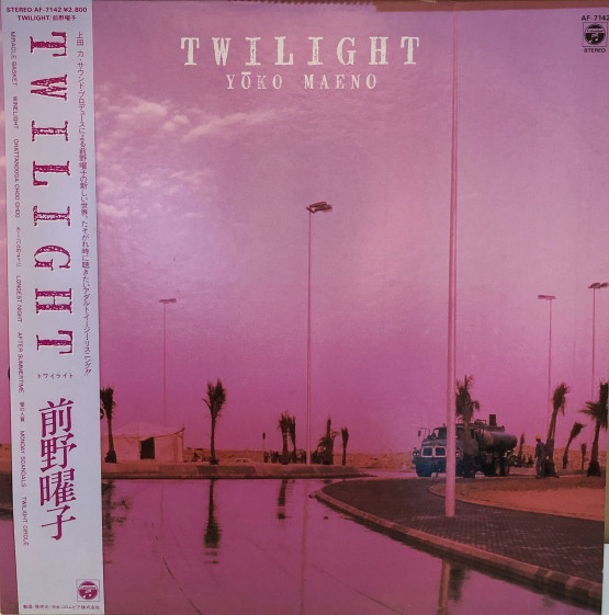 Yōko Maeno – Twilight (1982, Vinyl) - Discogs