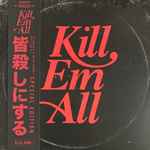 DJ Muggs & Mach Hommy – Kill Em All (2019, OBI, Vinyl) - Discogs