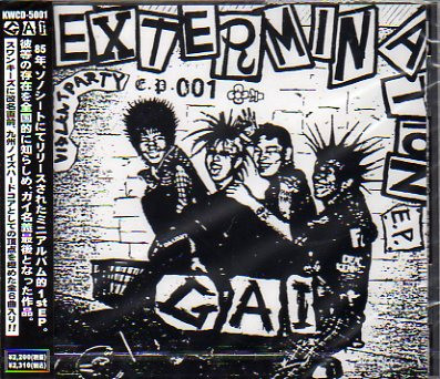 Gai – Extermination E.P. (1992, CD) - Discogs