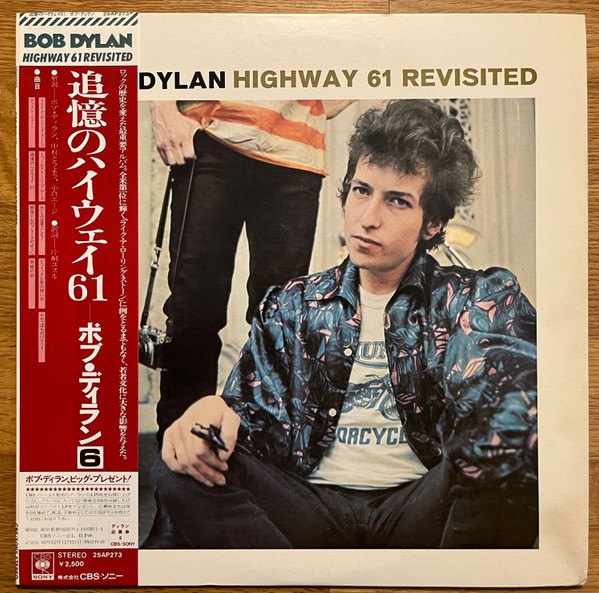 ◎ボブ・ディラン／BOB DYLAN【HIGHWAY 61 REVISITED】LP◎ - レコード