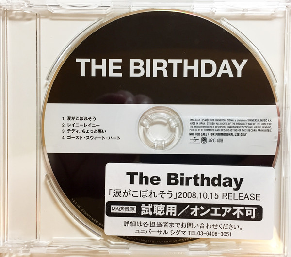 The Birthday – 涙がこぼれそう (2008, CD) - Discogs