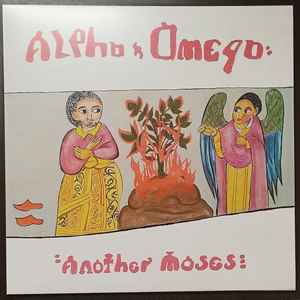 Alpha & Omega – Ancient A&O (2023, Vinyl) - Discogs