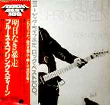Bruce Springsteen – Born To Run (1978, Gatefold, Vinyl) - Discogs