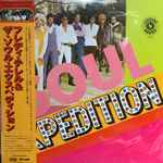 Cover of Soul Expedition, 2020-10-28, Vinyl
