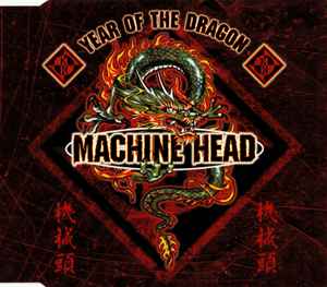 Machine Head (3) - Year Of The Dragon album cover