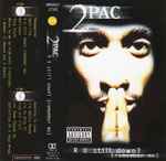 2Pac - R U Still Down? [Remember Me] | Releases | Discogs