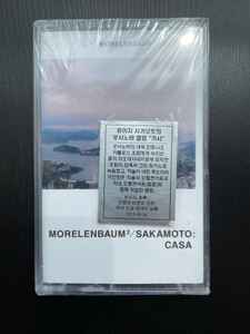 Morelenbaum² / Sakamoto, Ryuichi Sakamoto, Jaques