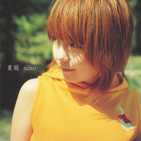 Aiko – 夏服 (2023, 180g, Gatefold, Vinyl) - Discogs