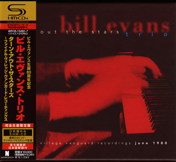 The Bill Evans Trio – Turn Out The Stars: The Final Village
