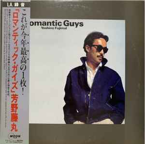 Fujimaru Yoshino - Romantic Guys album cover