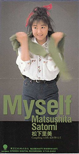 松下里美 = Satomi Matsushita – Myself (1989, CD) - Discogs