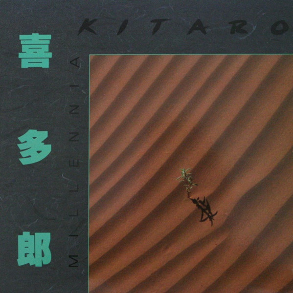 Kitaro – Millennia (1985, Vinyl) - Discogs