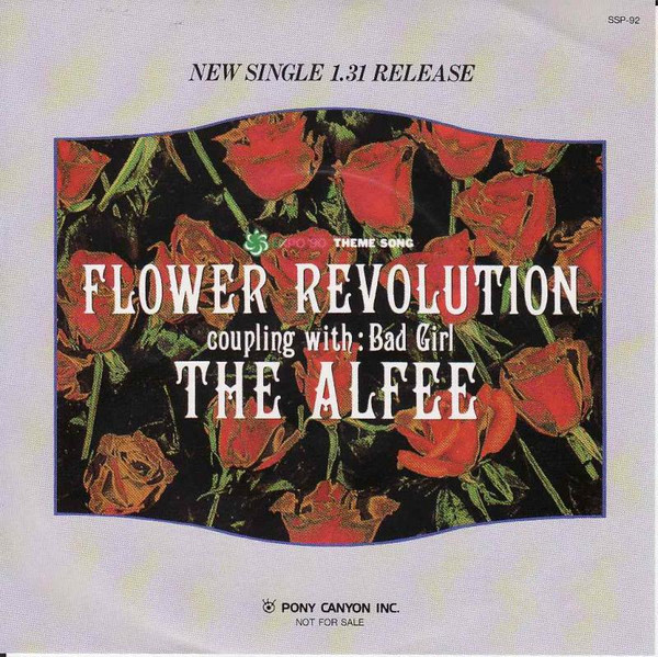 The ALFEE – Flower Revolution (1990, Vinyl) - Discogs