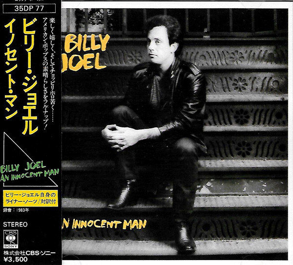 Billy Joel – An Innocent Man (1984, CD) - Discogs