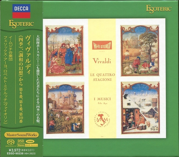 イ・ムジチ ヴィヴァルディ 四季 エソテリック Vivaldi　廃盤 I Musici, Felix Ayo Le Quattro Stagioni ESSD-90238