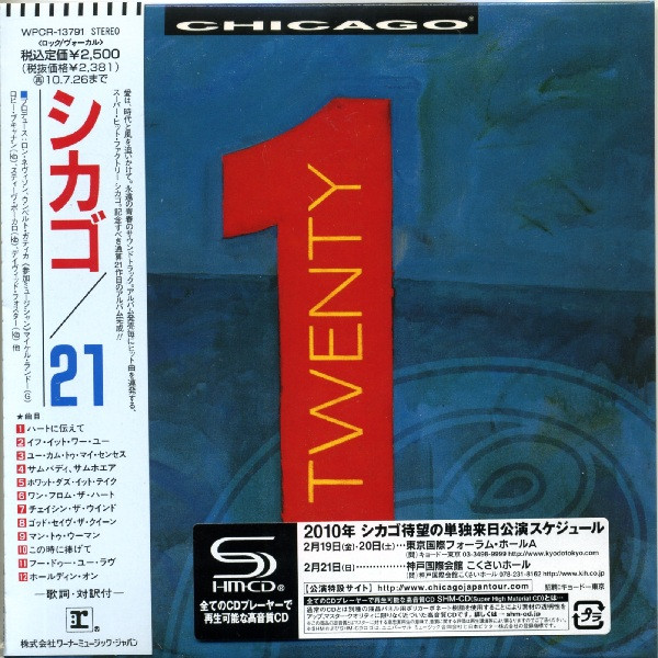 TWENTY CHICAGO CDアルバム - 洋楽