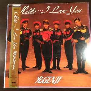 光Genji – Hello I Love You (1989, Yellow Clear Vinyl, Gatefold 