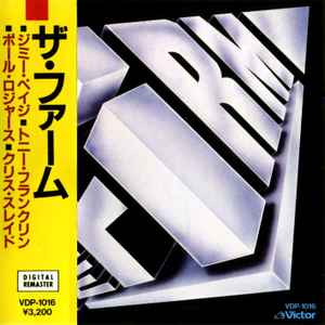 The Firm = ザ・ファーム – The Firm (1985, CD) - Discogs