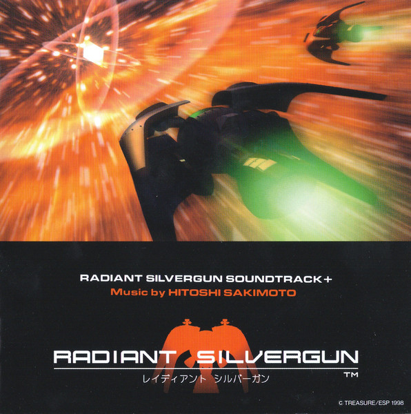 Hitoshi Sakimoto - Radiant Silvergun Soundtrack+ | Releases | Discogs