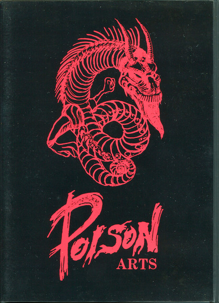 Poison Arts – 生死即涅槃煩悩即菩提(2005, Copy Protected, DVD