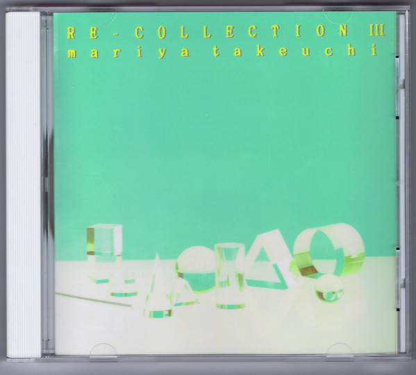 竹内まりや – Re-Collection III (1989, CD) - Discogs