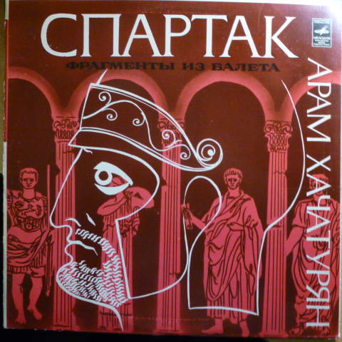ALGIS ZHURAITIS: khachaturian: spartacus COLUMBIA 12 LP 33 RPM Sealed