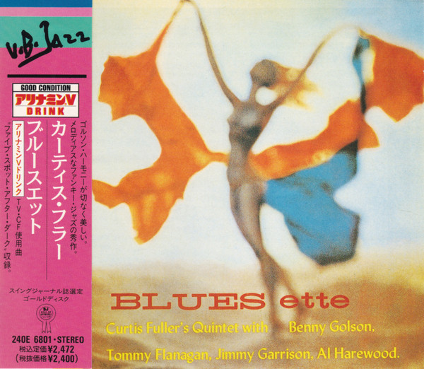 Curtis Fuller's Quintet - Blues-ette | Releases | Discogs