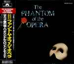 Cover of The Phantom Of The Opera, 1992-02-26, CD
