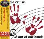 Cover of Out Of Our Hands = アウト・オブ・アワ・ハンズ, 2021-09-22, CD