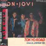 Cover of Tokyo Road Live In Japan '85, 1985, Laserdisc