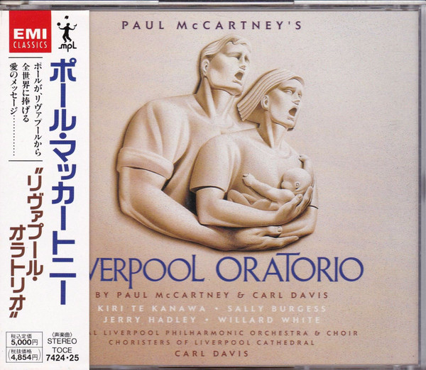 Paul McCartney & Carl Davis – Liverpool Oratorio (1991, CD) - Discogs