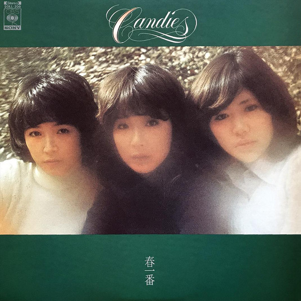 Candies – 春一番 (1978, Vinyl) - Discogs