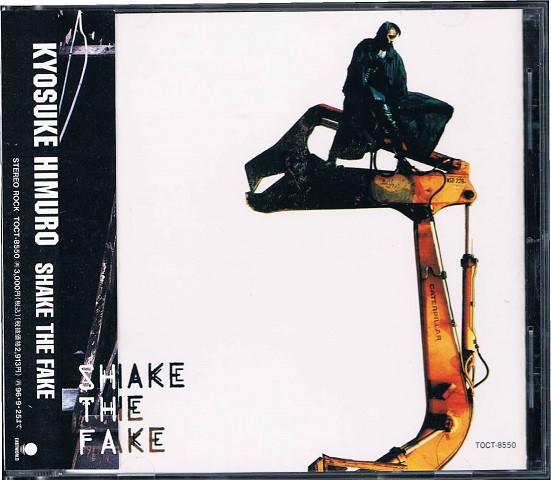 Kyosuke Himuro - Shake The Fake (CD
