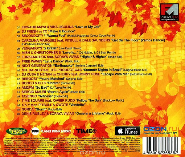 télécharger l'album Various - Танцевальная Осень 2014