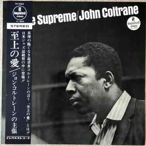 John Coltrane - A Love Supreme album cover