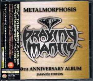 Praying Mantis – Metalmorphosis (30th Anniversary Album - Japanese