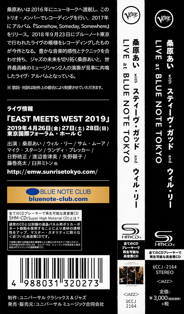 Album herunterladen Ai Kuwabara With Steve Gadd And Will Lee - Live At Blue Note Tokyo