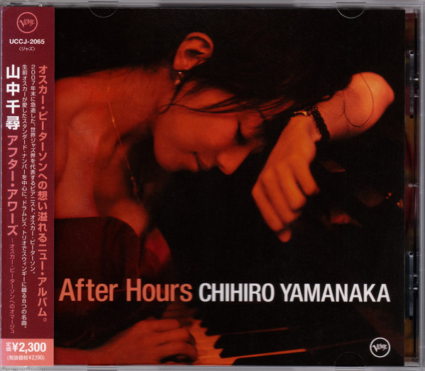 Chihiro Yamanaka – After Hours (2008, CD) - Discogs