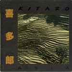 Cover of Asia, 1985, Vinyl