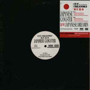 Jay-Z – Japanese Gangster / Japanese Dreamin' (2008, Vinyl